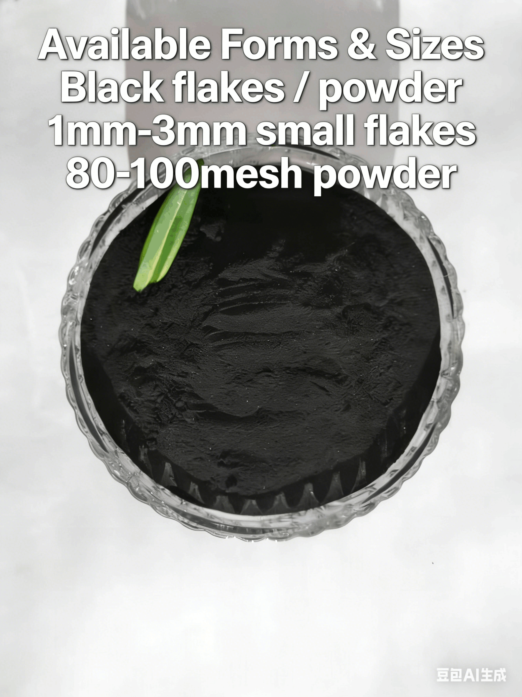 生成网页宣传图 (1).png